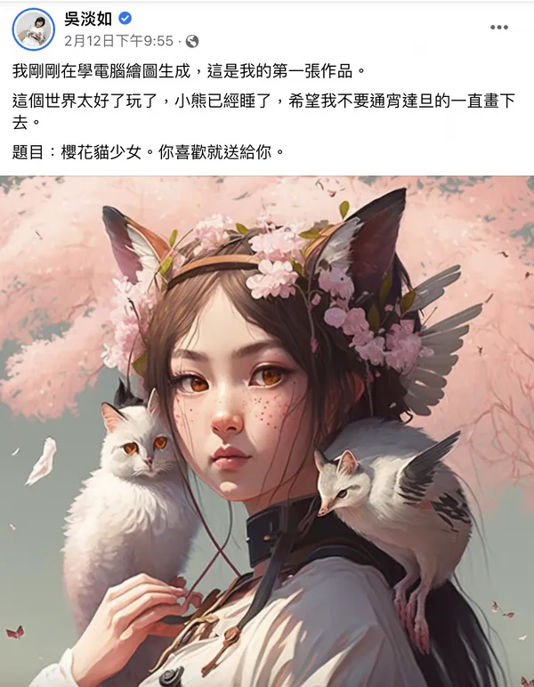 吳淡如