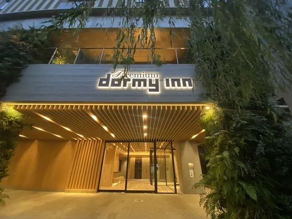 Dormy Inn PREMIUM銀座