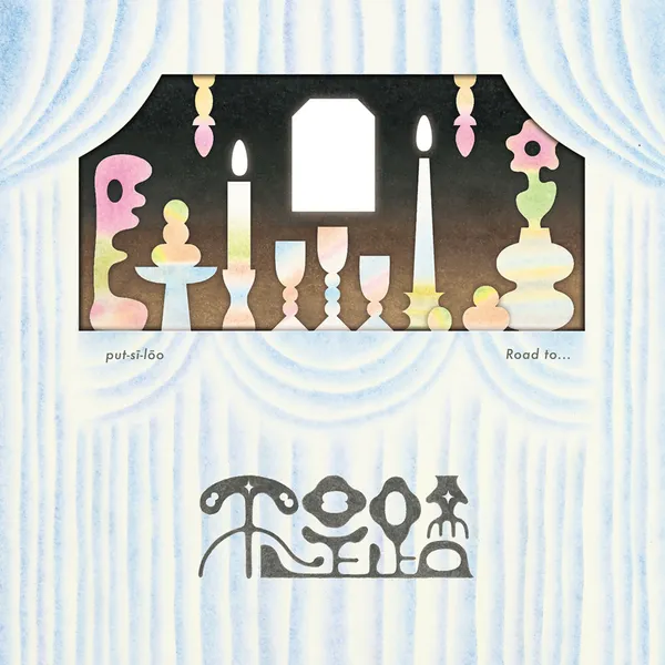 專訪百合花_SD音樂專題1.jpg