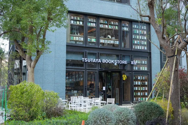 TSUTAYABOOKSTORE竹北樹海店