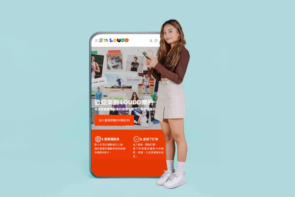 「LOUDD樂的」介面