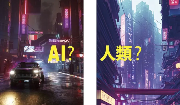2030年「完爆」人類！圖解生成式AI將在哪些領域贏過專家？ 