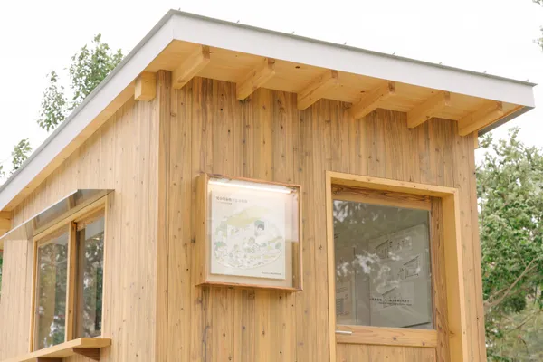 全台首座無印良品小屋