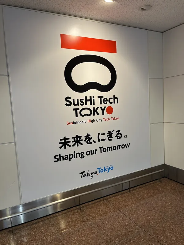 SusHi Tech Tokyo
