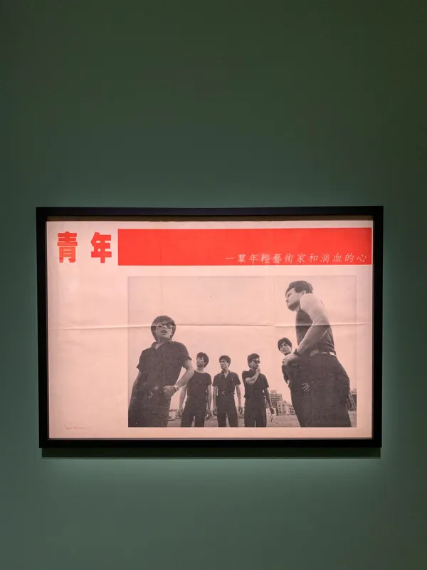 陳德政