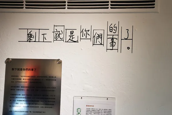 專訪拚場藝術計畫總監 李文政