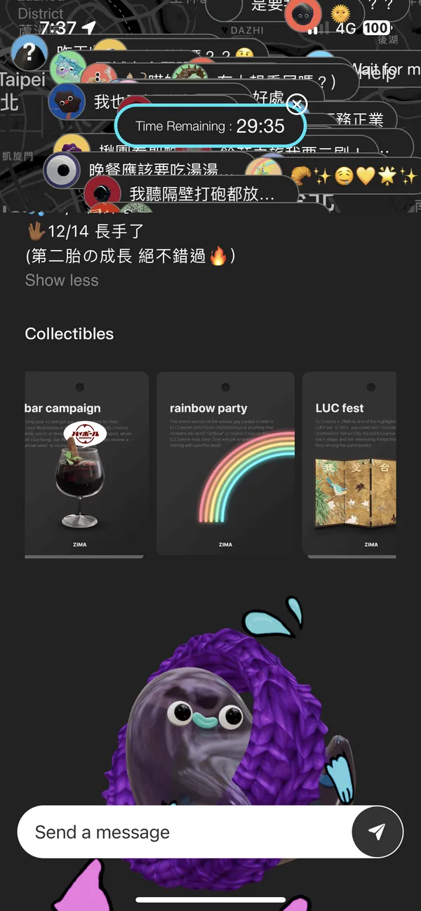 ZIMA發文時效