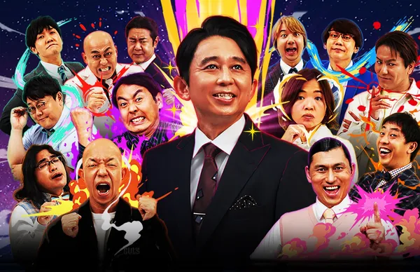 Netflix 有吉弘行爆笑助攻