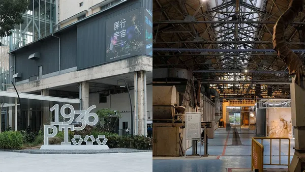 屏菸1936文化基地：以創新當代思維打造一個全年齡層的博物館群