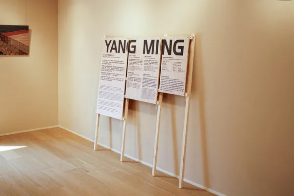 陽明海運 X MUJI 展覽
