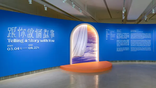 北美館兒藝中心新展揭幕！《跟你說個故事：很久很久以後》由 7 位藝術家顛覆故事的想像
