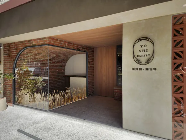 「陳耀訓・麵包埠」全新店舖亮相