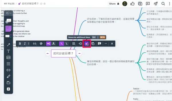 心智圖2.png
