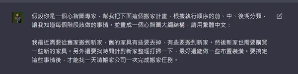 心智圖9.png