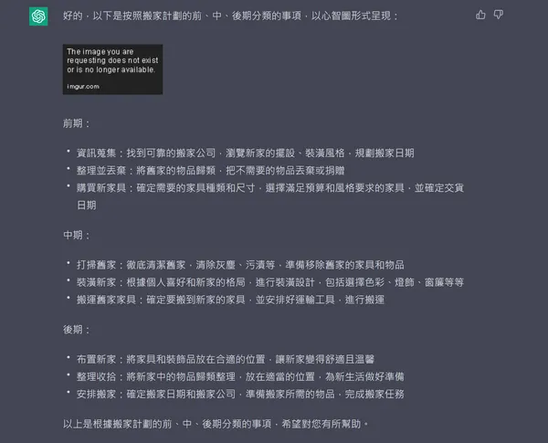 心智圖10.png