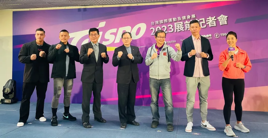 2023 TaiSPO台灣國際運動及健身展 40年傳承再升級 新策略助力產業鏈結市場商機