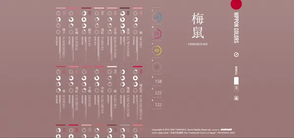 6 個簡報配色網站推薦：Nippon Colors.png