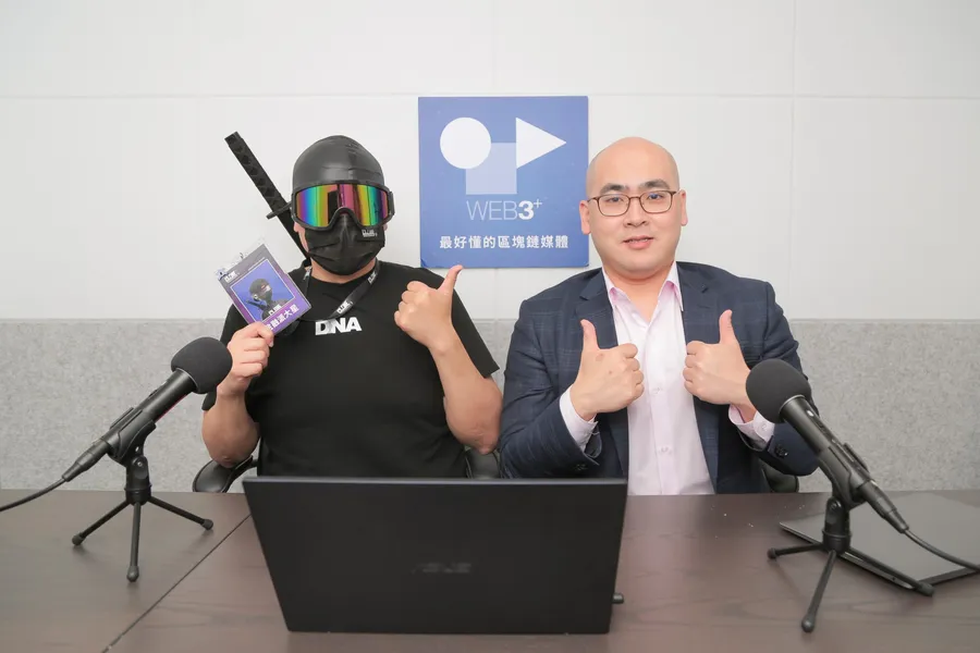 【塊轉Web3】銀行接連倒閉！加密金融是絆腳石還是試金石？聽律師一起讀判決
