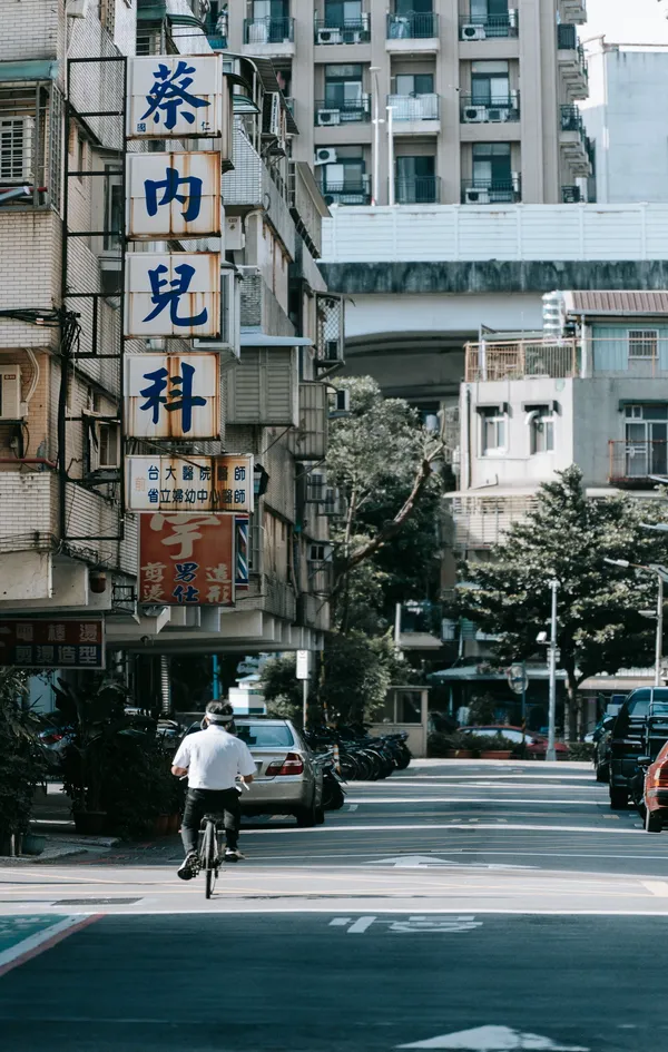 改變城市的設計與人 法呢