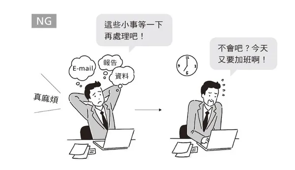 等電梯空檔也能做很多事！活用1分鐘、5分鐘、10分鐘的極速工作術 
