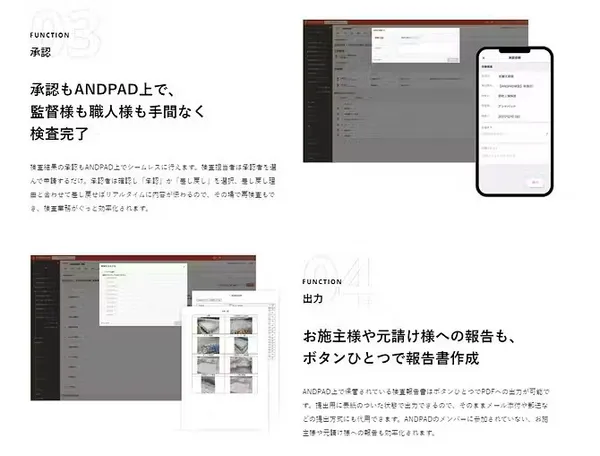 andpad 34