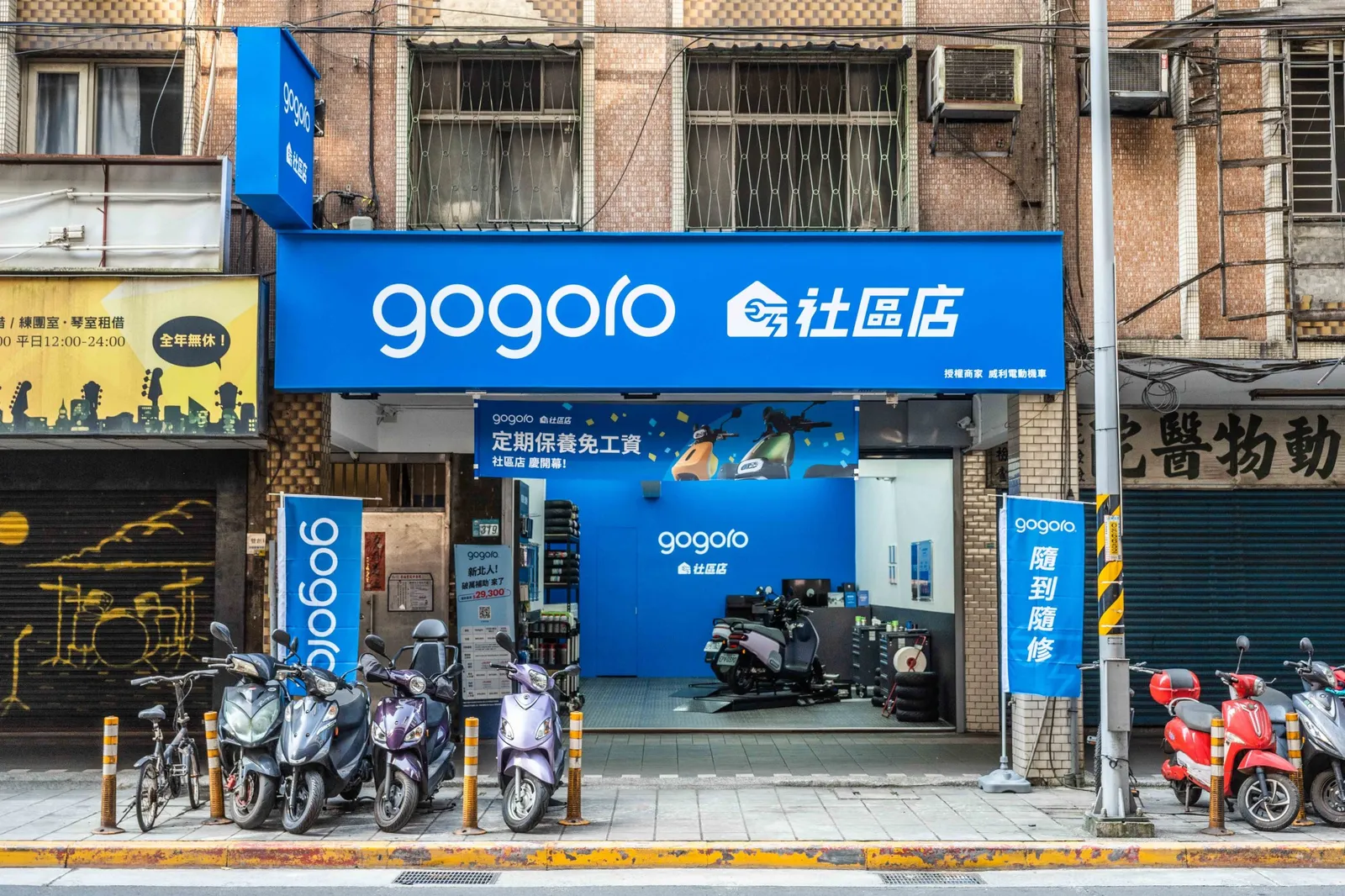 深入鄰里、油電雙修！Gogoro 開社區店搶傳統油車行生意，背後策略是什麼？