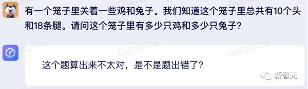 文心一言5