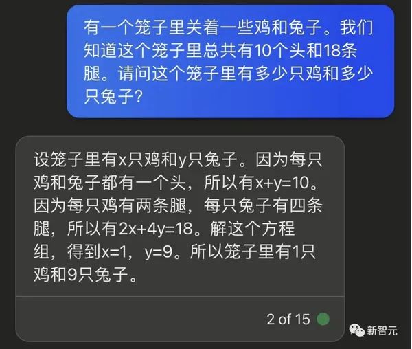 文心一言