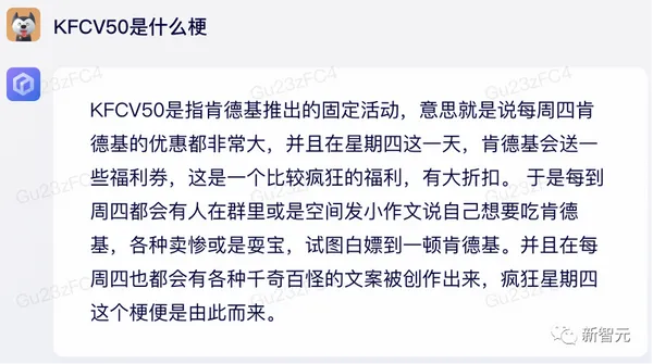 文心一言