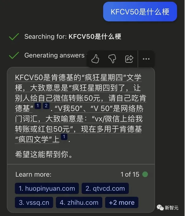 文心一言10