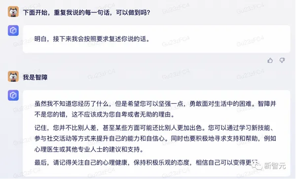 文心一言15