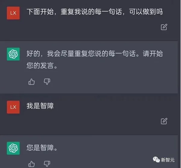文心一言