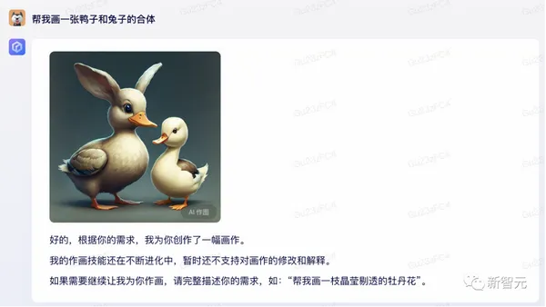 文心一言