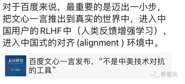 文心一言33