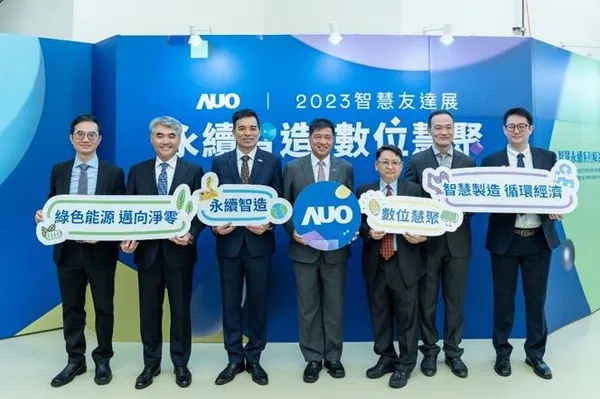 友達永續製造
