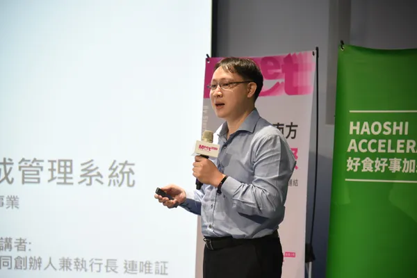 大南方創業小聚第6場