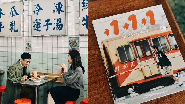 創生帶來地方新價值——翻閱嘉義小城，城市文化的延續與再書寫：專訪平凡製作黃銘彰╳郭慧