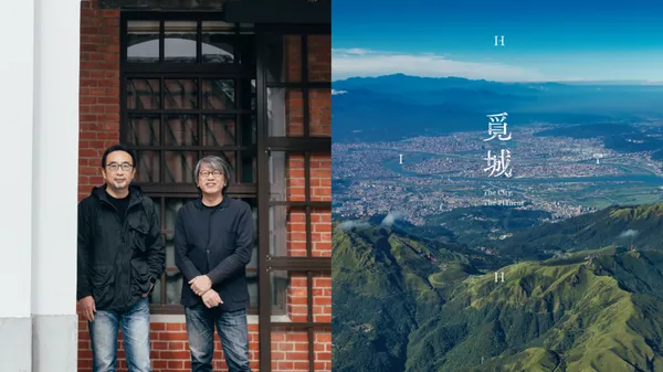 覓城：與城市中的巨觀與幽微之處對話——專訪建築師 龔書章 ✕ 策展人 許哲瑜