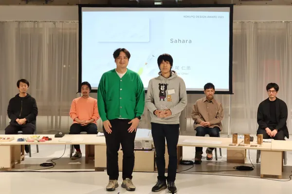 KOKUYO DESIGN AWARD 2023