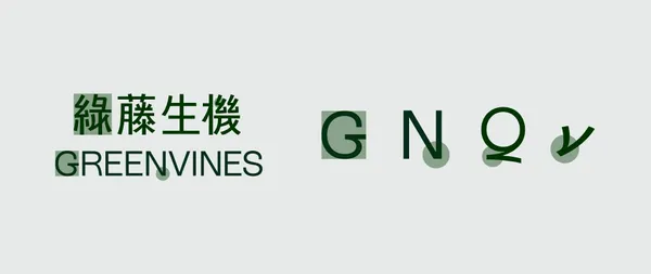 全新 Logo：由台灣字型專家 justfont 首度操刀品牌標準字，在中文字體設計更為簡化輕盈的同