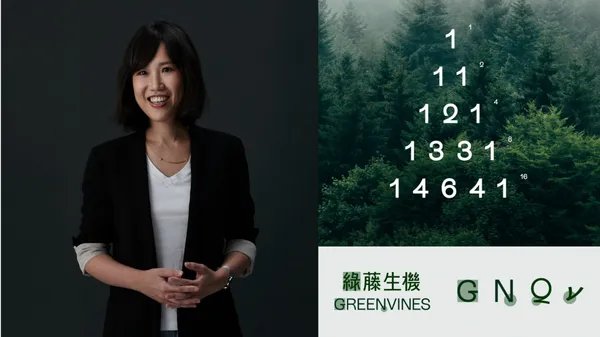 設計是價值觀「可視化」的必經歷程：專訪綠藤生機永續長——比起獲利極大化，利益極大化更重要