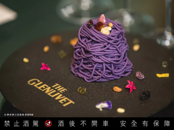 格蘭利威台味奢宴_7