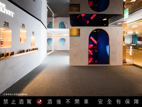 格蘭利威台味奢宴_2