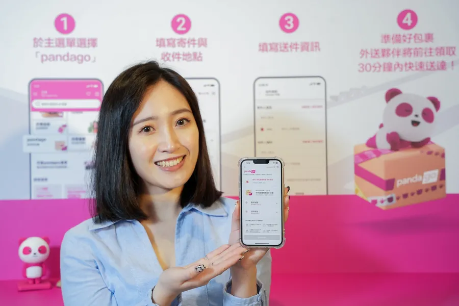 美食、文件、禮物都可叫foodpanda送！整合pandago即時快遞，全台都能用
