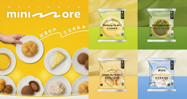 全家便利商店_minimore_12
