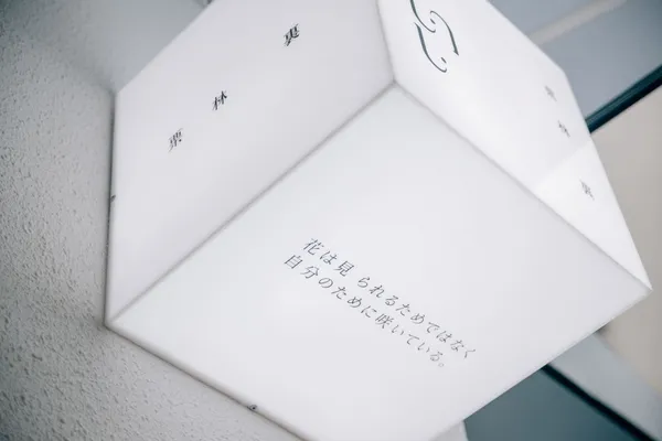 栗林裏.jpg