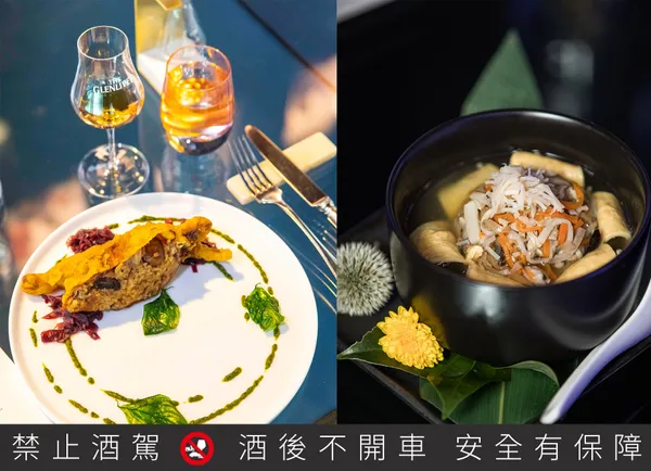 格蘭利威台味奢宴_7