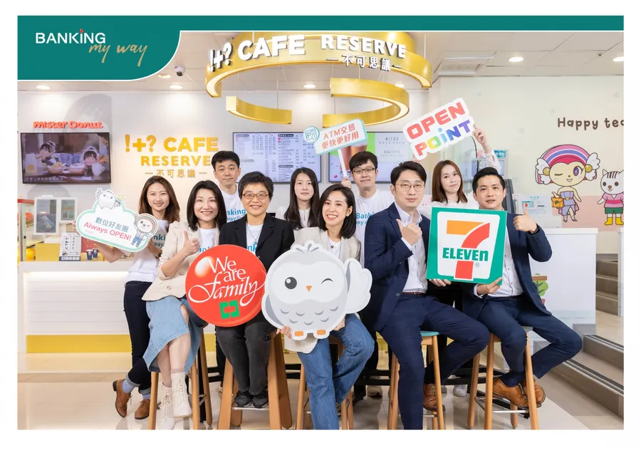 中國信託銀行╳7-ELEVEN 攜手打造好友生態圈，致力提供客戶極致體驗