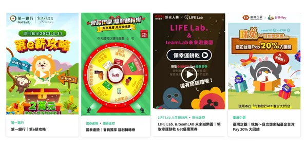 WEBA的客戶案例