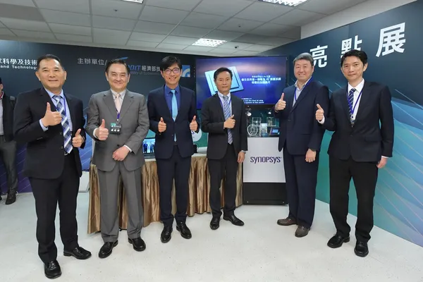 AI on Chip科專成果發表記者會暨AITA會員交流會